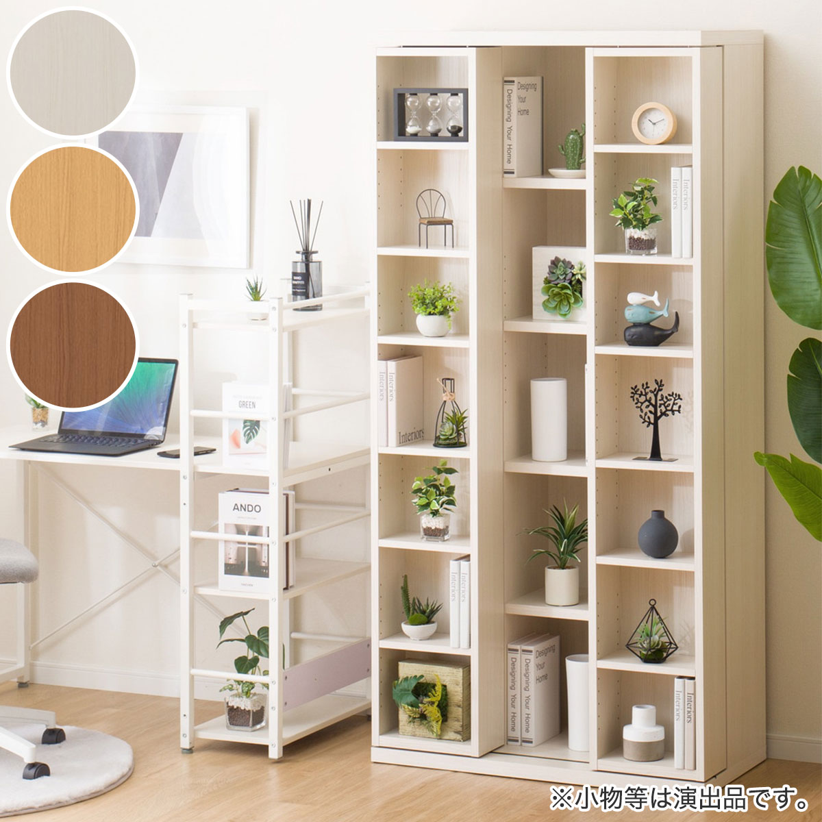 楽天市場】[幅88cm] Wスライド本棚 (M BS003) ニトリ 【配送員設置商品