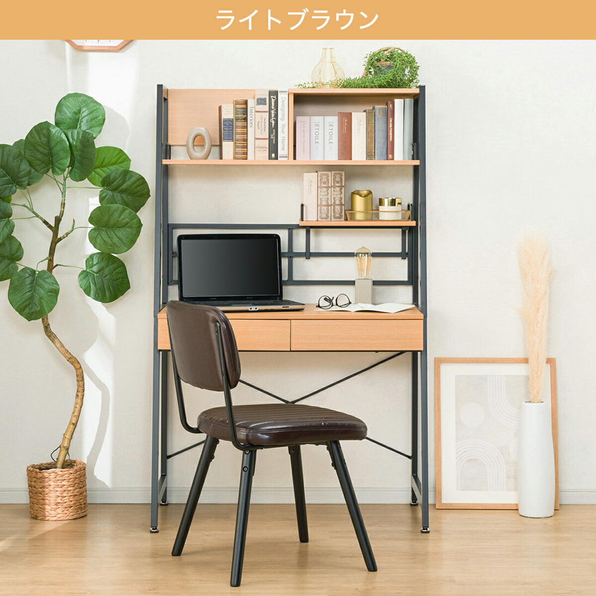 楽天市場】省スペースデスク(RB001 93) ニトリ 【玄関先迄納品