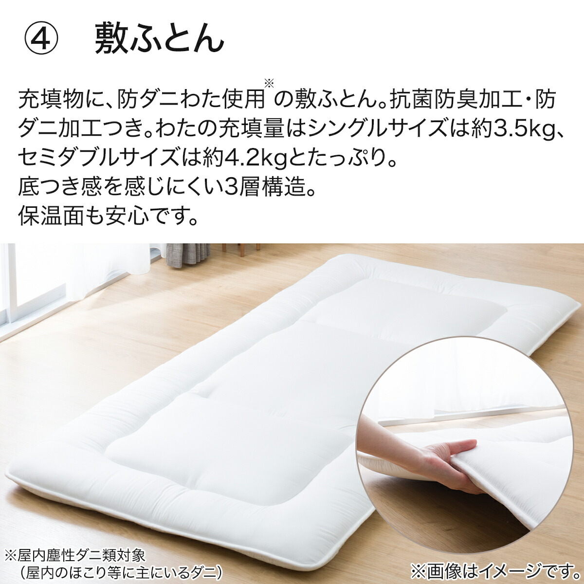 楽天市場】オールインワン防ダニ寝具11点セット(S2307) ニトリ 【期間