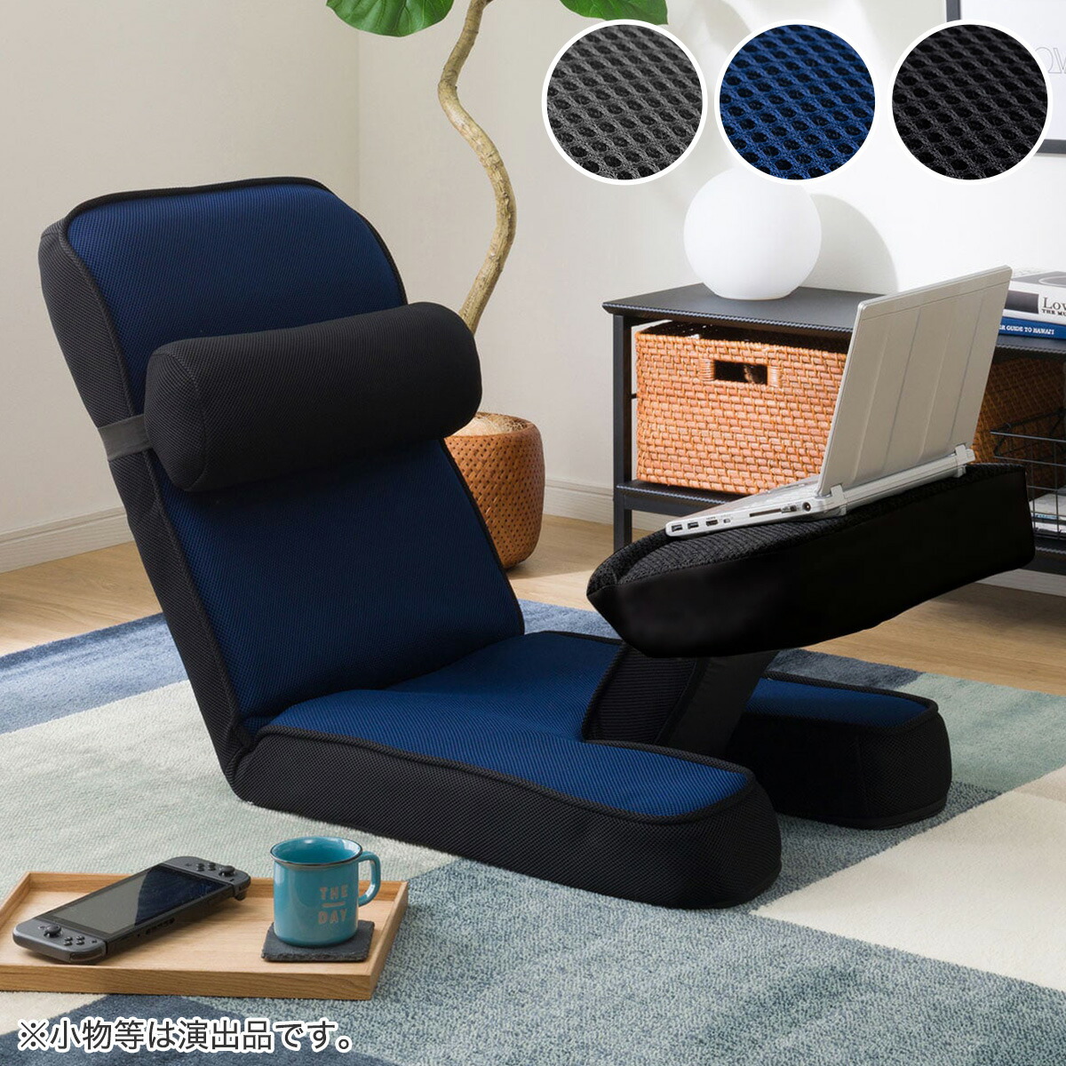 楽天市場】ゲーミング座椅子 専用テーブルカバー付(LC-B12TAB) グレー