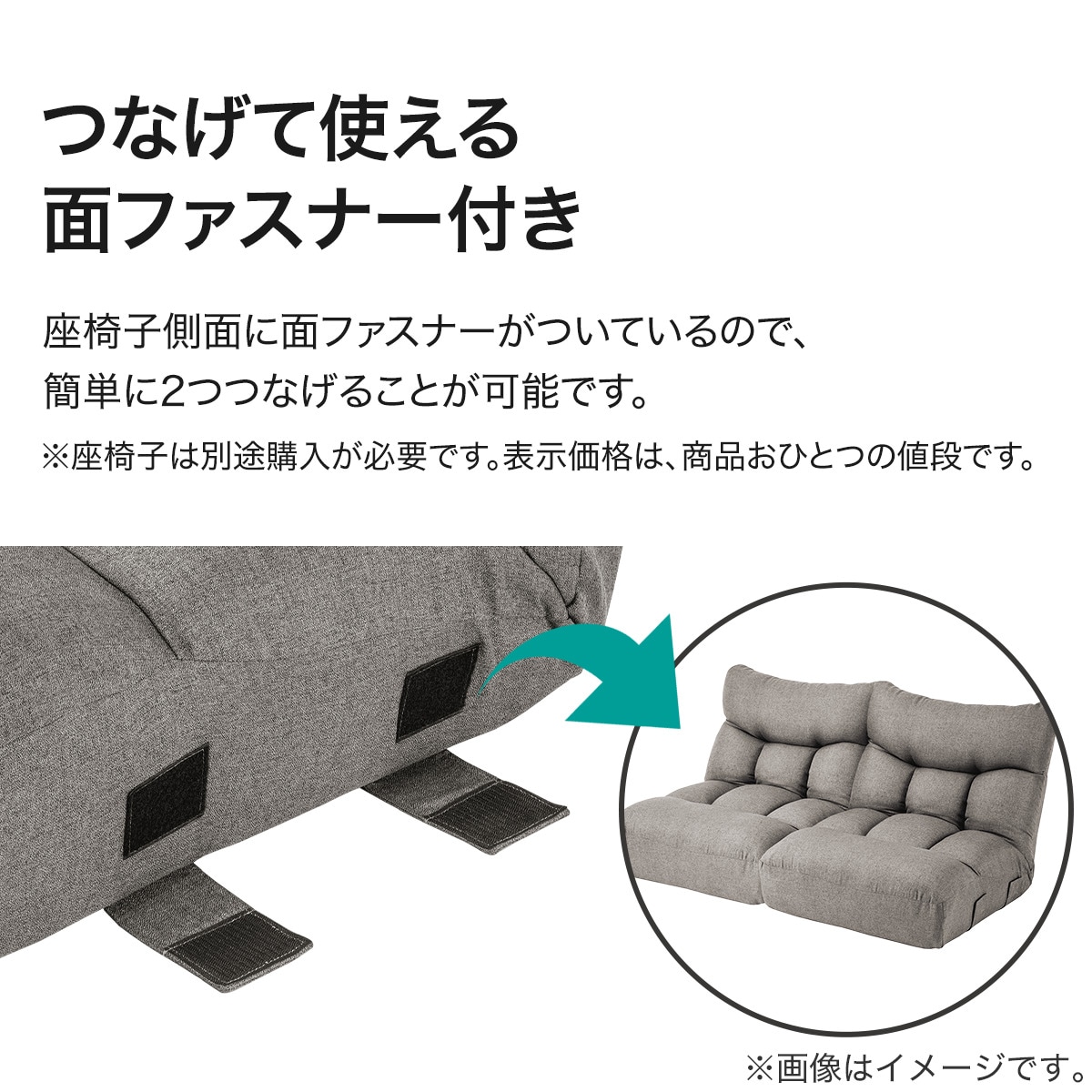 楽天市場】つながるワイドポケットコイル座イス(ロダワイド)【玄関先迄