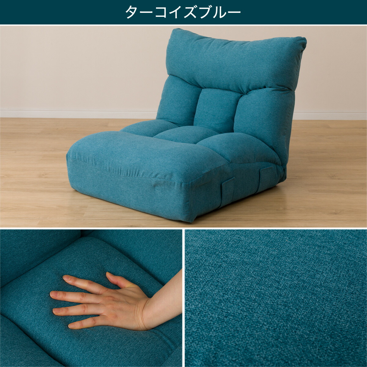 楽天市場】つながるワイドポケットコイル座イス(ロダワイド)【玄関先迄