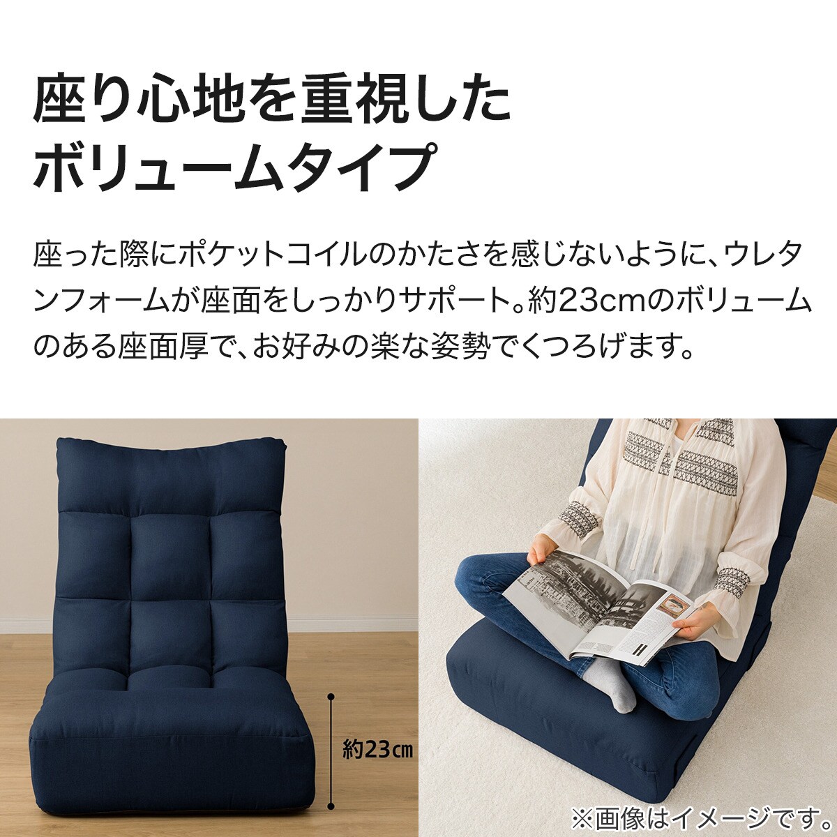 楽天市場】[幅60cm] つながるハイバックポケットコイル座椅子