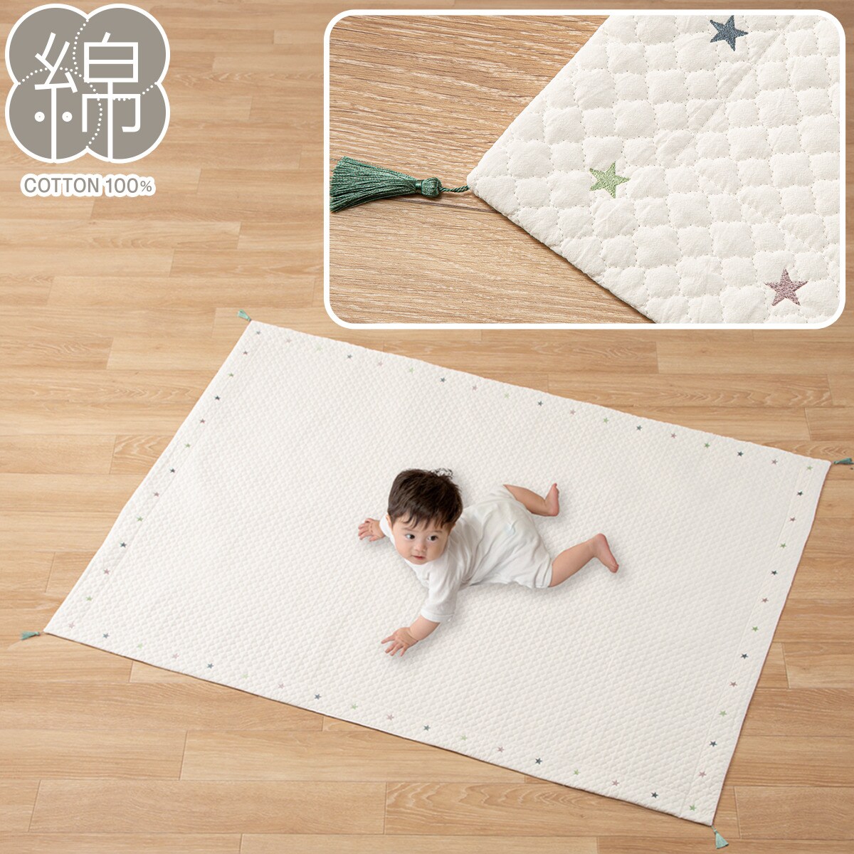 楽天市場】刺繍入りキルティングラグ(IB001) ニトリ 【玄関先迄納品