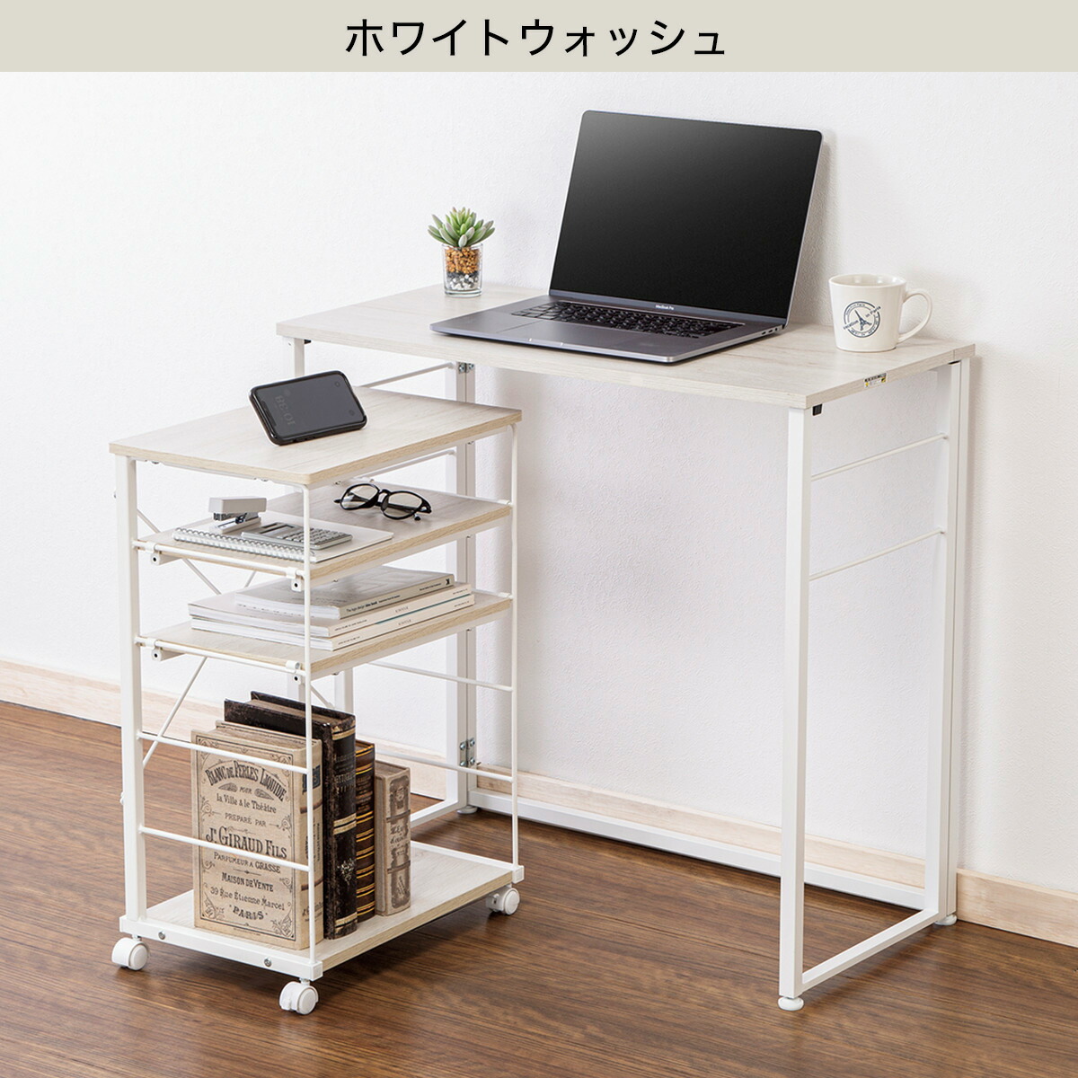 楽天市場】折りたたみデスク Nポルダ＋デスクキャビネットセット