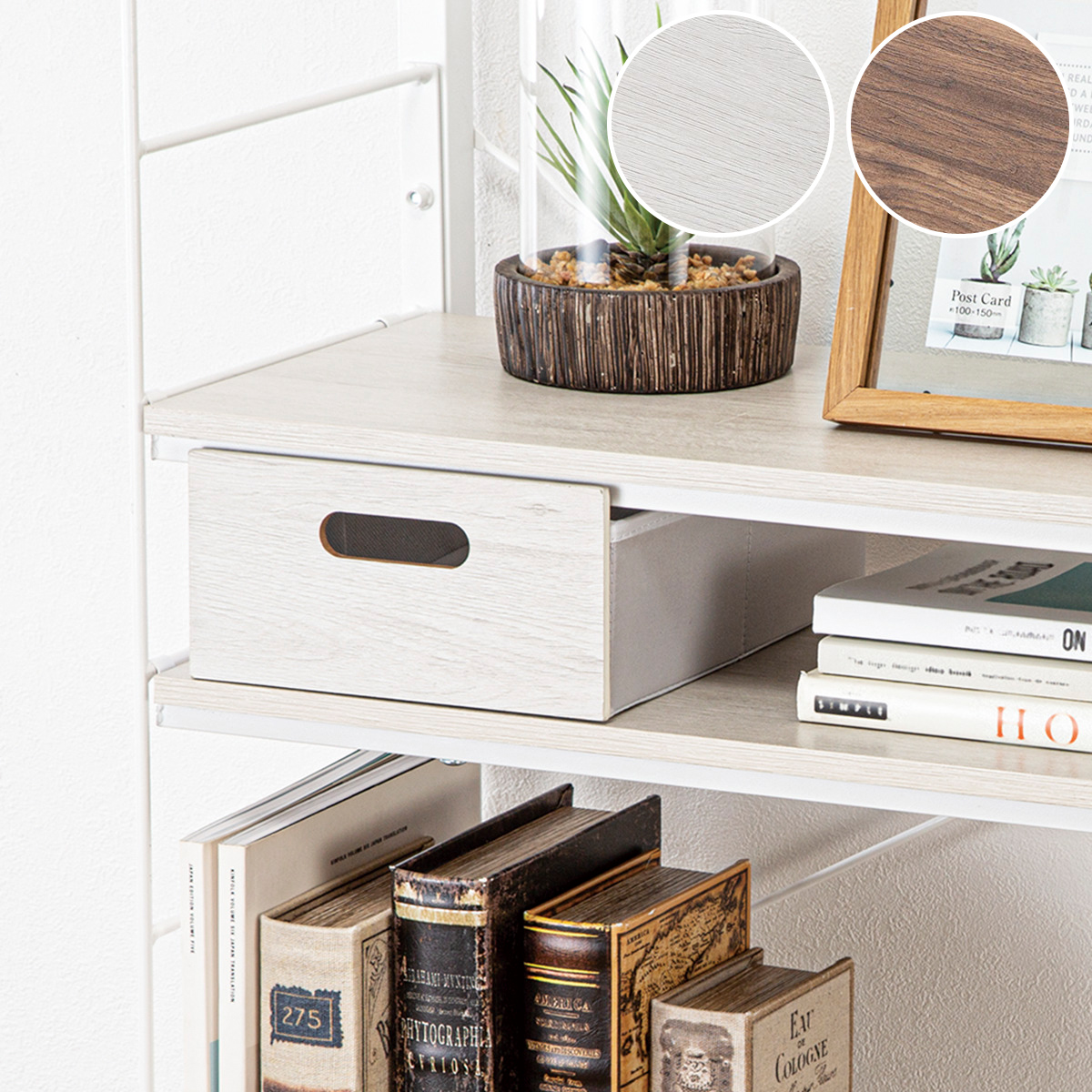 楽天市場】【Nポルダ・Nポルダディープ用】引出し(幅19cm 高さ10cm C8