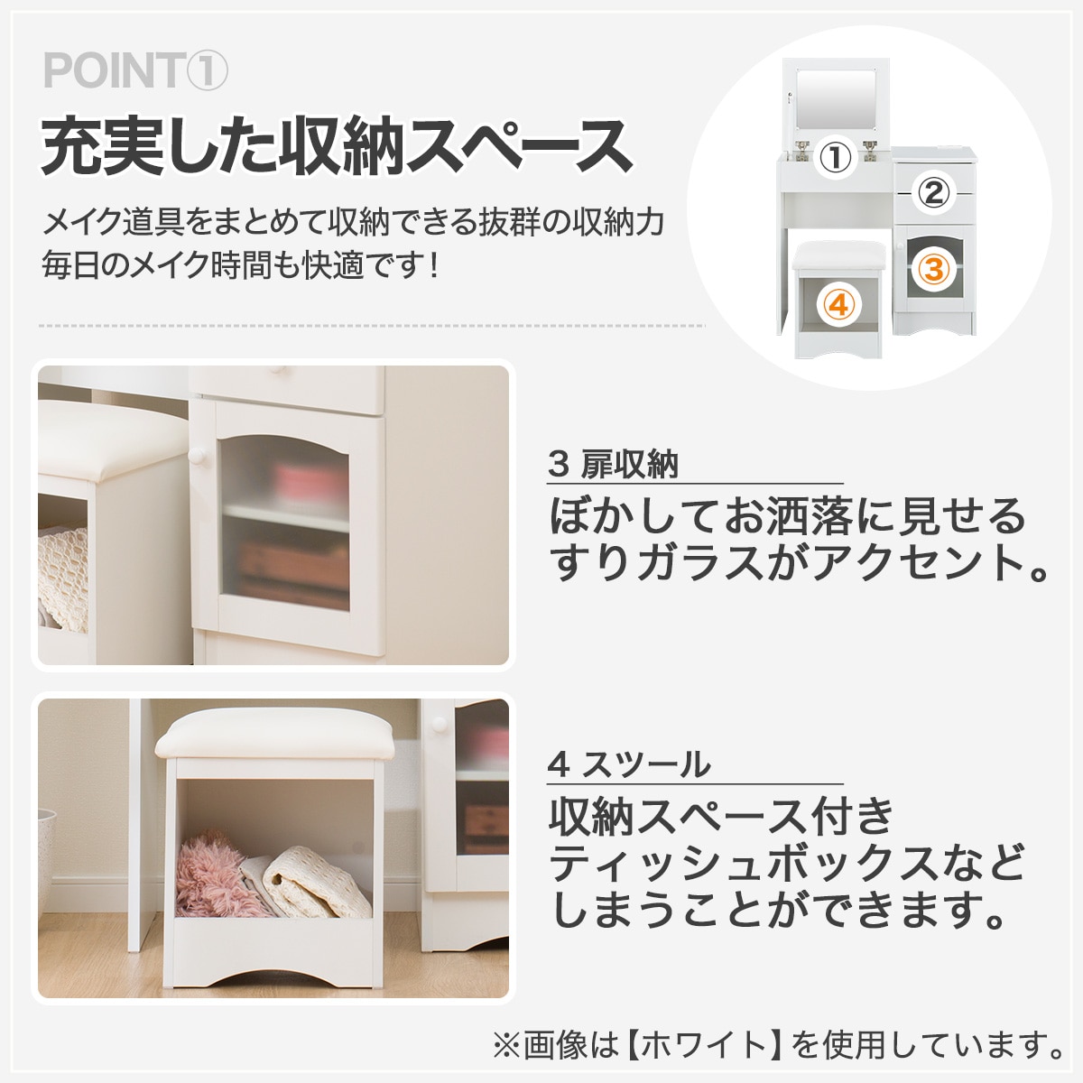 楽天市場】デスクドレッサー (DR011 WH) ニトリ 【玄関先迄納品】 : ニトリ