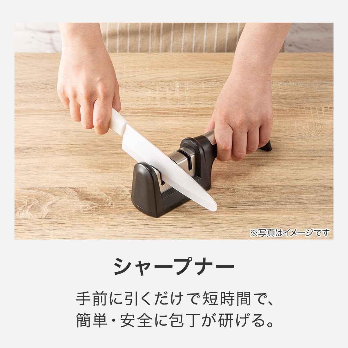 楽天市場】2段式ダブルシャープナー sharp ニトリ 【玄関先迄納品