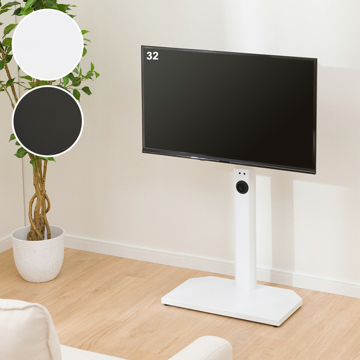 楽天市場】[幅50cm] 壁寄せTVスタンド (ヘキ) ニトリ 【玄関先迄納品