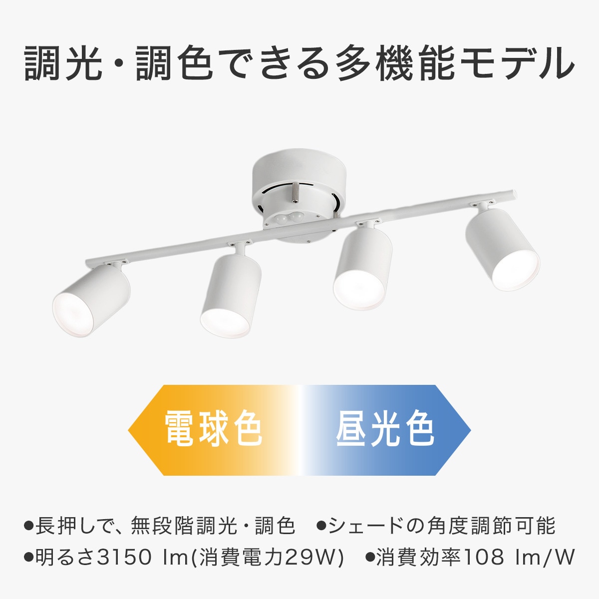 楽天市場】4灯 LEDシーリングライト(YP-S4) ニトリ 【玄関先迄納品