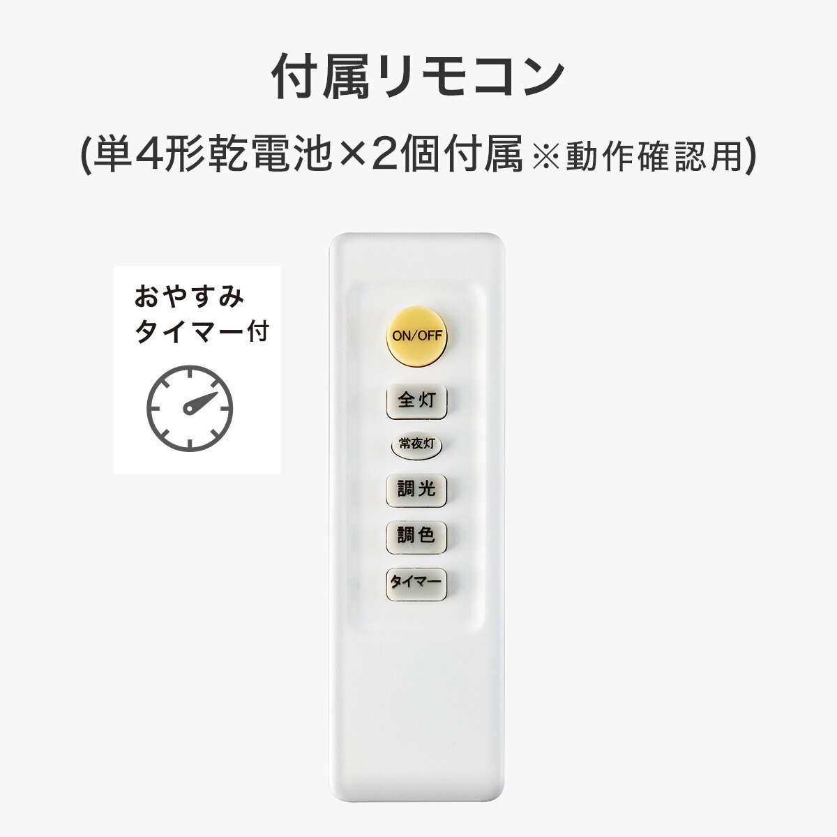 楽天市場】4灯 LEDシーリングライト(YP-S4) ニトリ 【玄関先迄納品