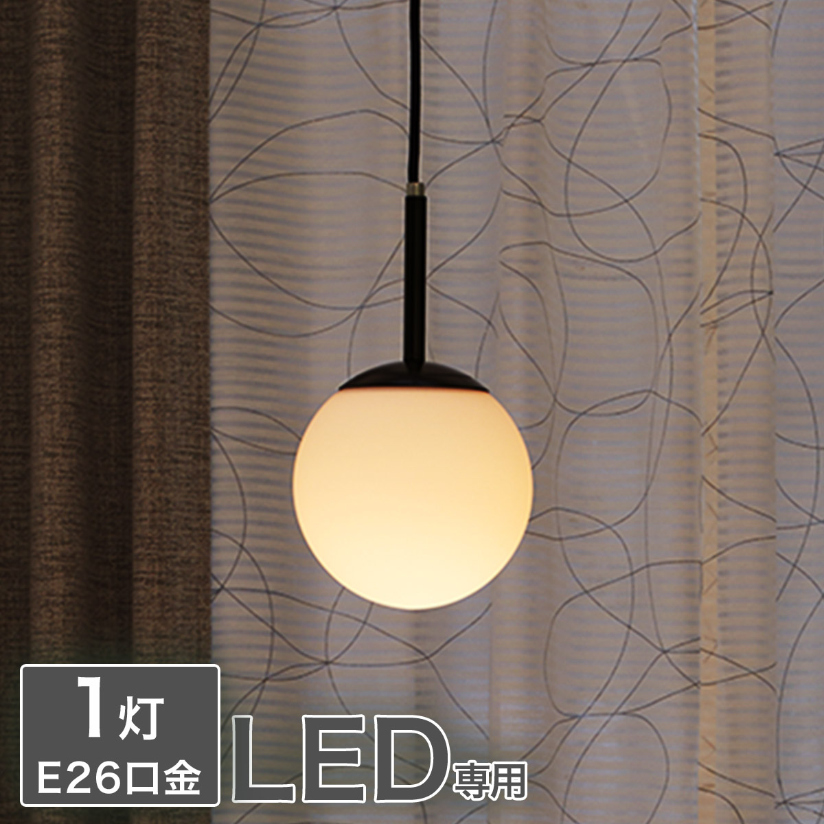 楽天市場】フロストガラスペンダントライト 1灯 ASM (Living in