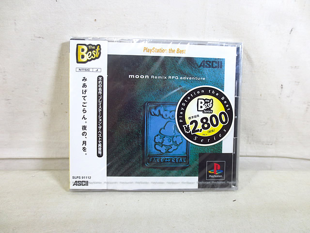 未開封】ps moon ムーン ASCII アスキー ラブデリック 腕時計