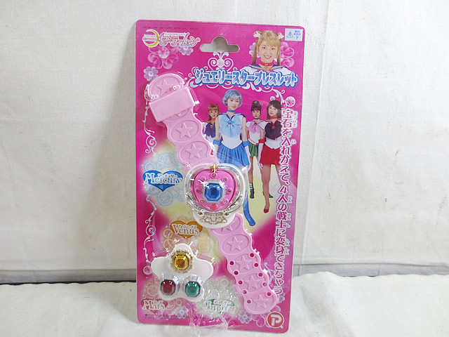 楽天市場】新品 バンダイ 美少女戦士 セーラームーン ジュエリースター