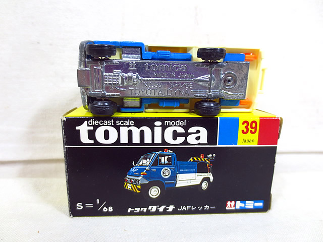 トミカ黒箱50-2-1 トヨタダイナ牧場トラック美品