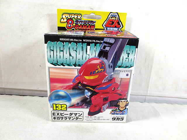 楽天市場】新品 タカラ スーパービーダマン EXビーダマン ギガ