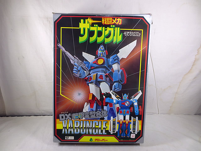楽天市場】新品 クローバー 戦闘メカ ザブングル DX戦甲変型合体