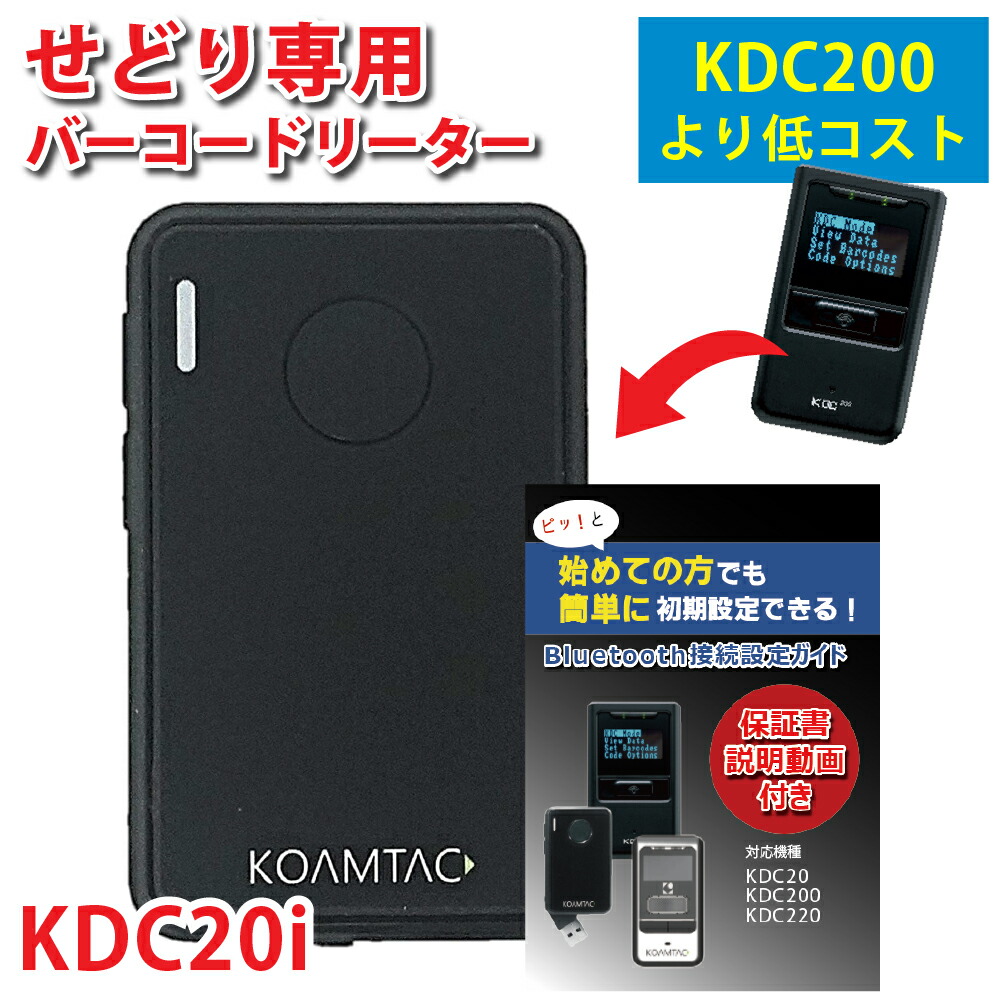 楽天市場】kdc200imの通販