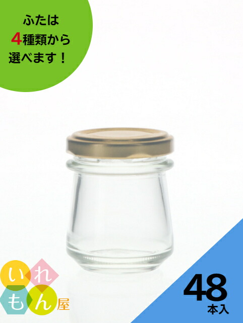 プリン容器」の人気商品一覧 | 安い商品を通販サイトから探す - 価格.com