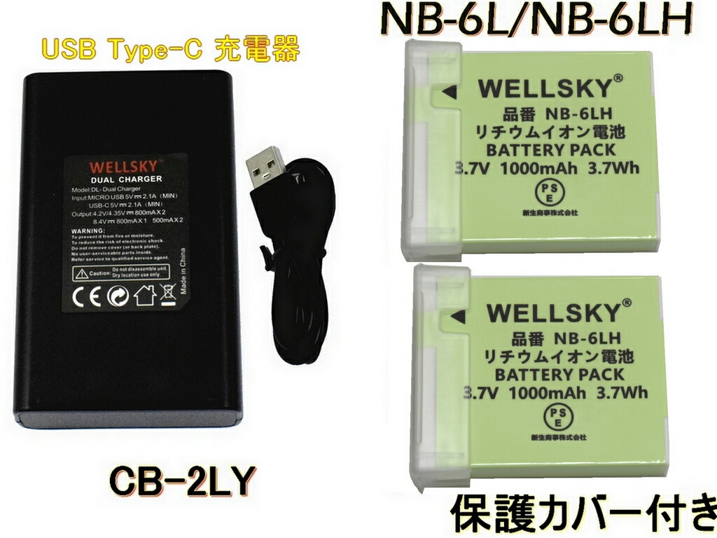 楽天市場】canon ixy30s 充電器の通販