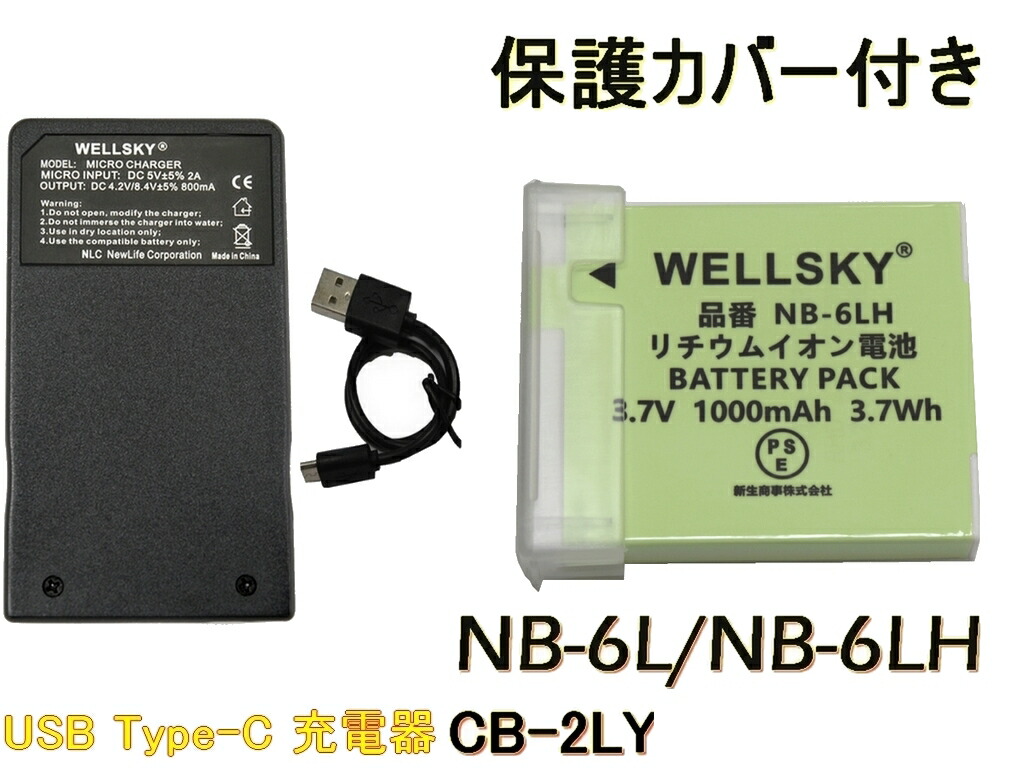 楽天市場】canon ixy30s 充電器の通販
