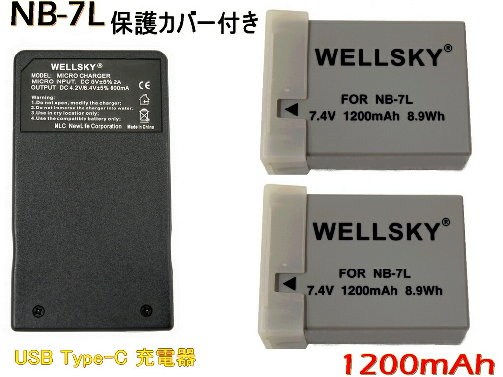 楽天市場】PowerShot G12（電源・充電器｜カメラ・ビデオカメラ・光学