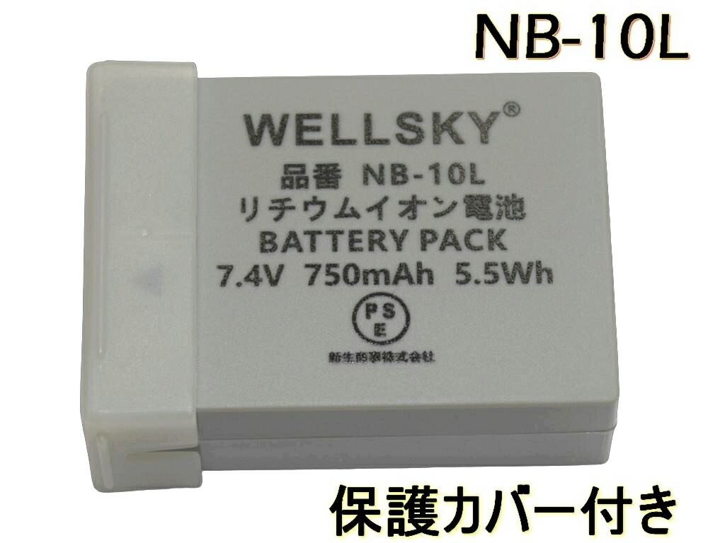 楽天市場】canon g16 バッテリーの通販