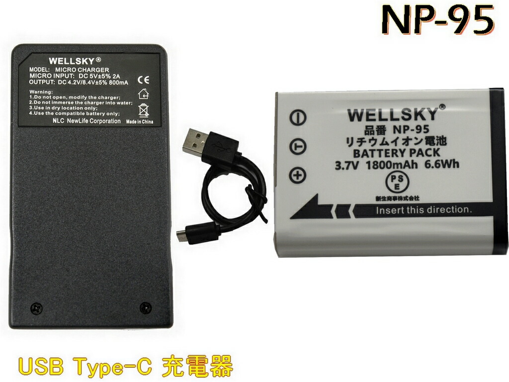 楽天市場】fuji x100 充電器の通販