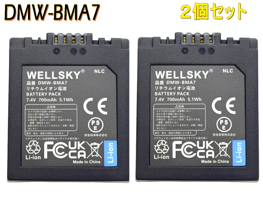 楽天市場】panasonic lumix dmc－fz18 バッテリーの通販