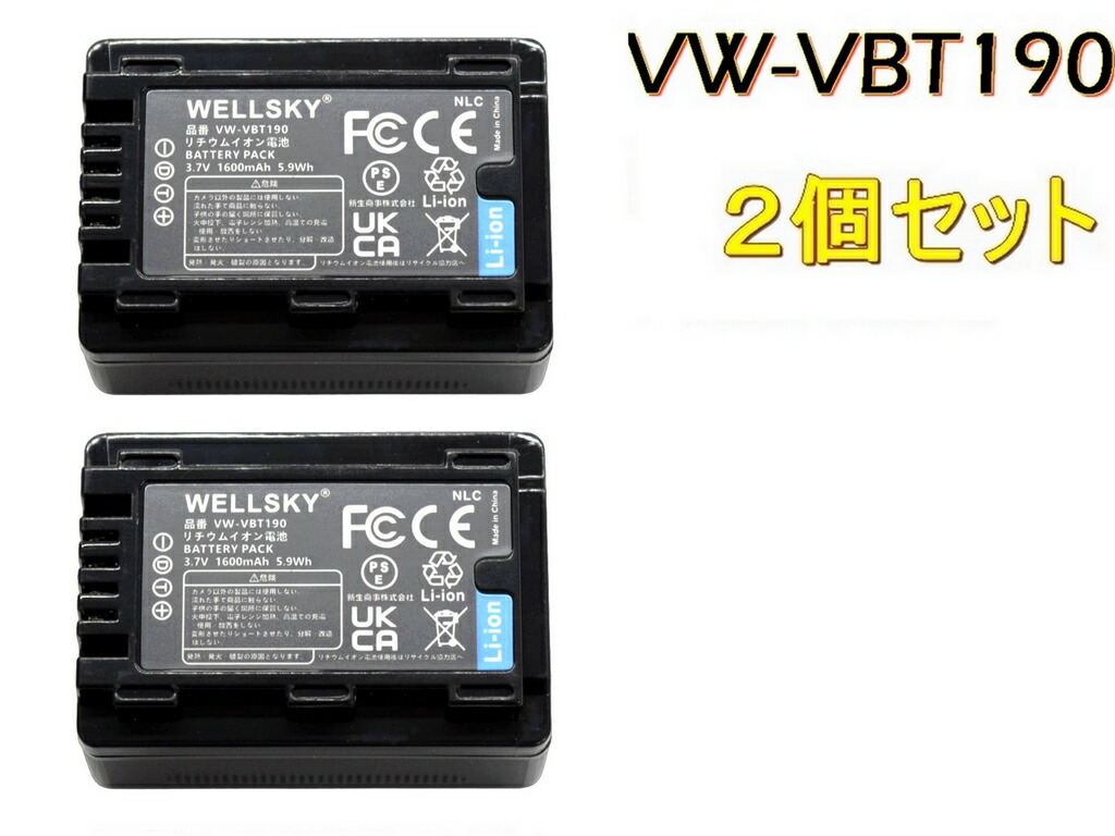 楽天市場】hc-vx992m バッテリー パナソニックの通販