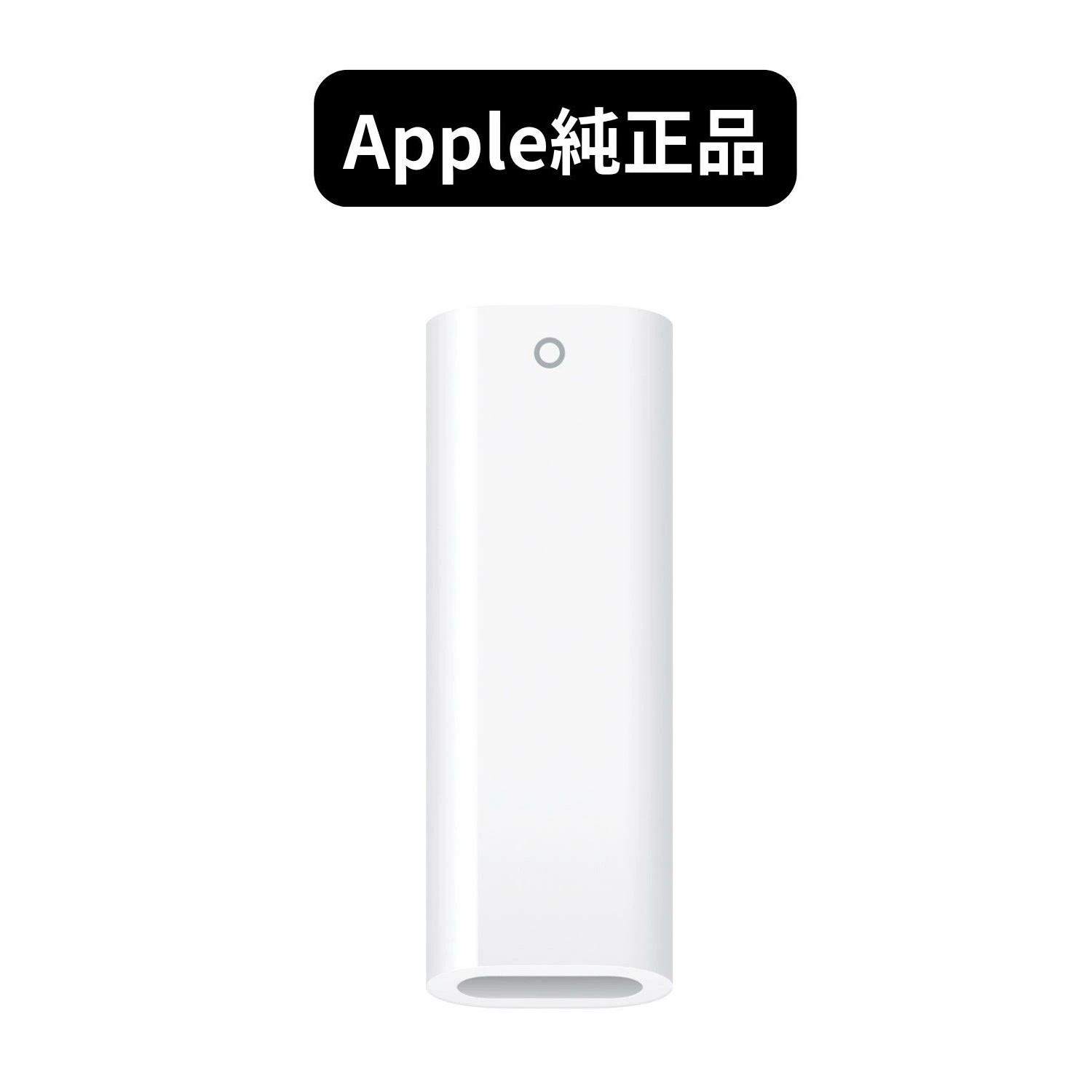 楽天市場】アップル純正 Apple USB-C to Apple Pencil アダプタ