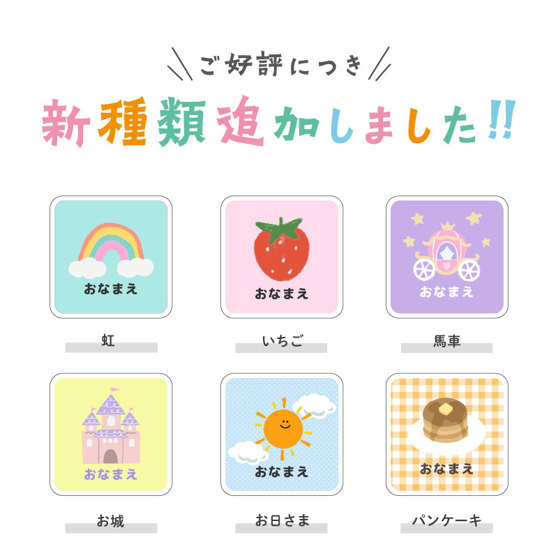 楽天市場】お名前キーホルダー おなまえ アクリルキーホルダー 両面