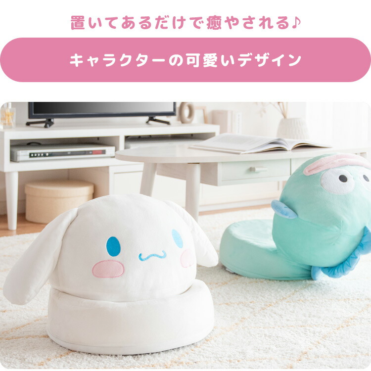 楽天市場】【28日緊急開催!!＼全品5%OFFクーポン／】 サンリオ