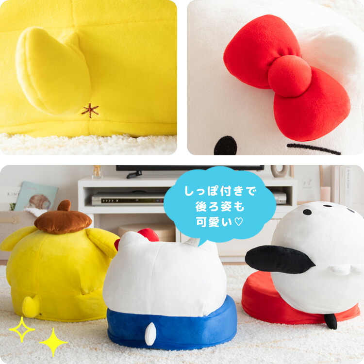 楽天市場】【28日緊急開催!!＼全品5%OFFクーポン／】 サンリオ