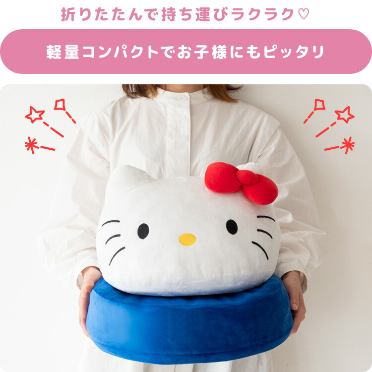 楽天市場】【28日緊急開催!!＼全品5%OFFクーポン／】 サンリオ