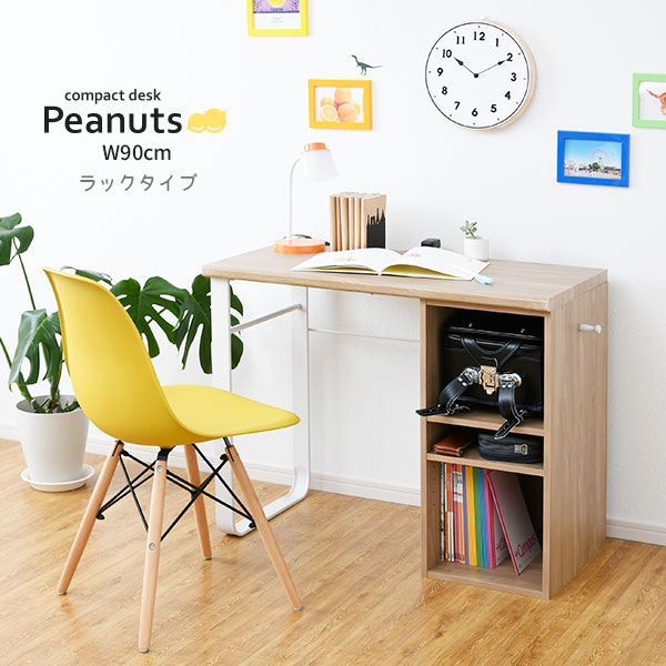 楽天市場】【28日緊急開催!!＼全品5%OFFクーポン／】 コンパクト 学習