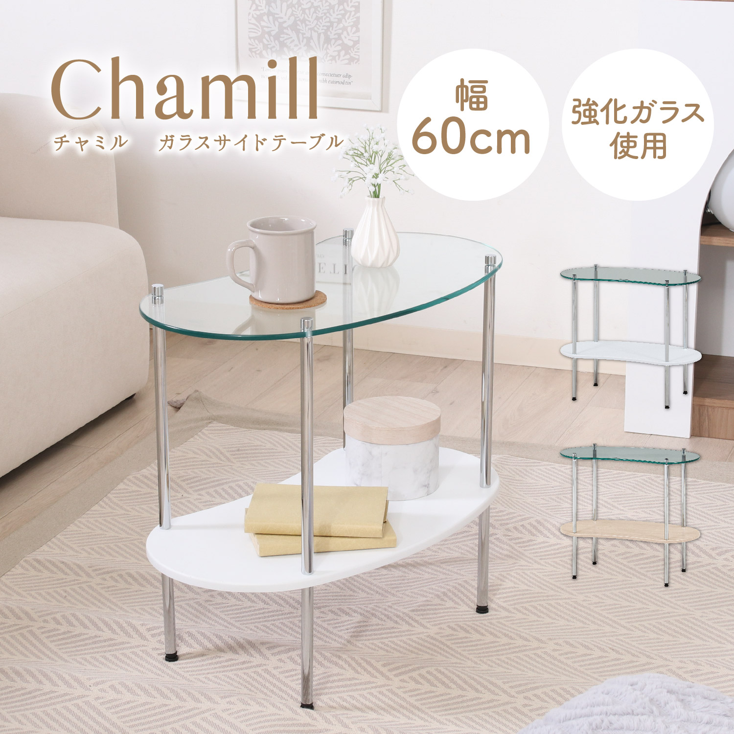 楽天市場】可愛い ガラスサイドテーブル ミニ ガラステーブル おしゃれ