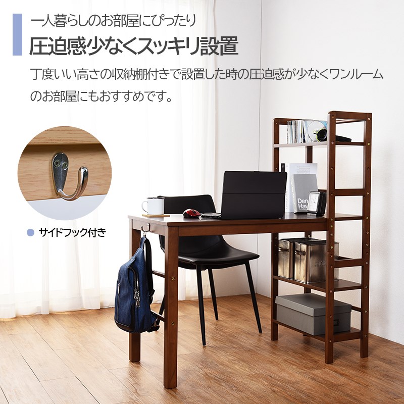 楽天市場】【28日緊急開催!!＼全品5%OFFクーポン／】 可動式棚付き