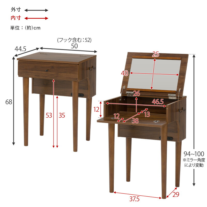 楽天市場】スツール付き ドレッサーデスク 幅50cm 半完成品 化粧台