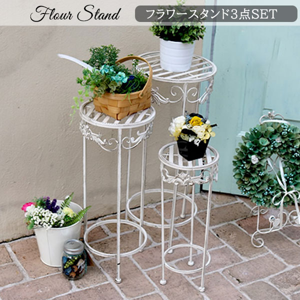 楽天市場】【25日限定☆全品☆5%OFFクーポン】 高さの違う プランター