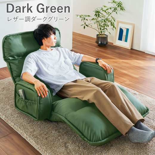 ライ】収納簡単低反発もこもこ座椅子 肘付きスリム ブラウン ライ