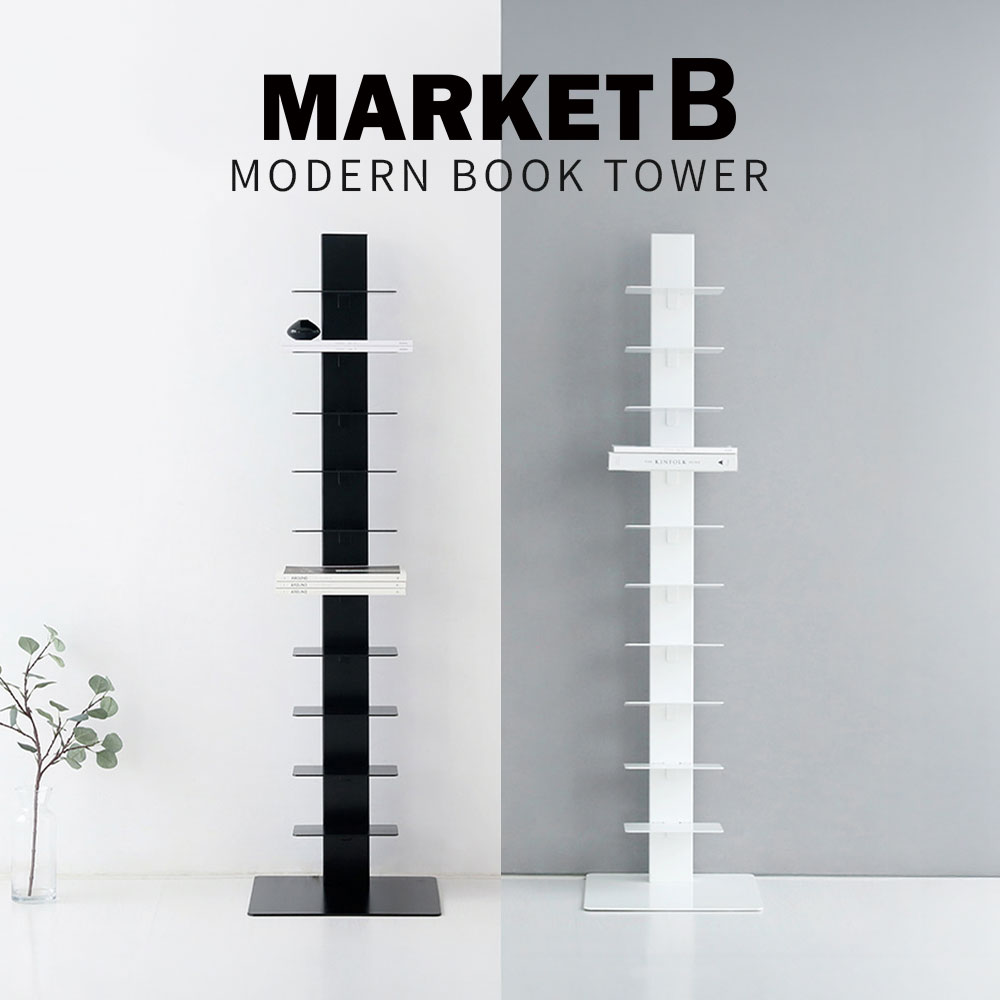 楽天市場】マガジンラック 本棚 ラック スリム 本 雑誌 収納 スリム