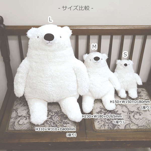 楽天市場】モンスイユ オリジナル ぬいぐるみ クマ モンブラン L