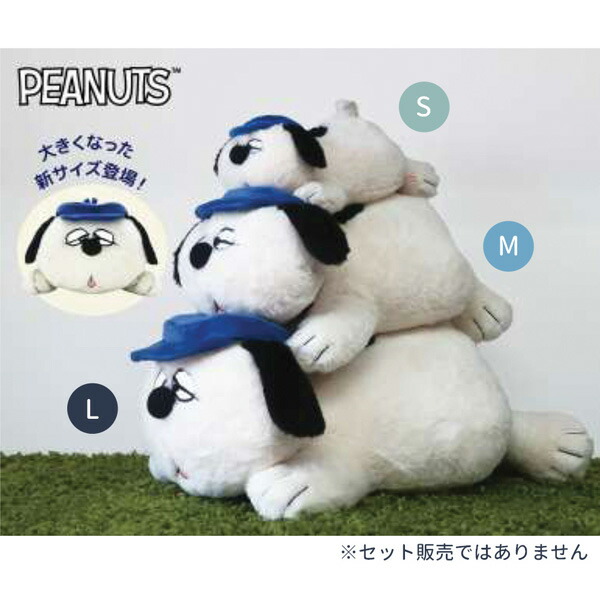 楽天市場】190017-23 スヌーピー オラフ 這い型 S サイズ ぬいぐるみ