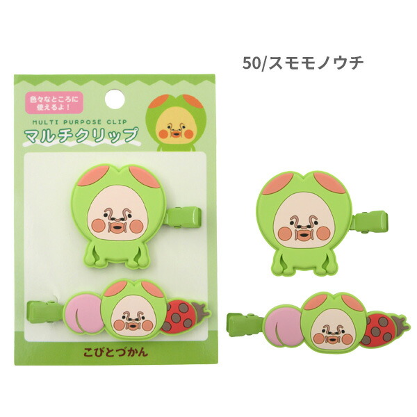 楽天市場】リトルハナガシラの通販