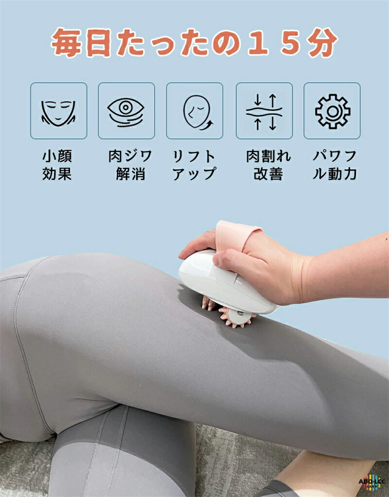 楽天市場】マッサージローラー マッサージ シェイプアップ 美肌 電動 2