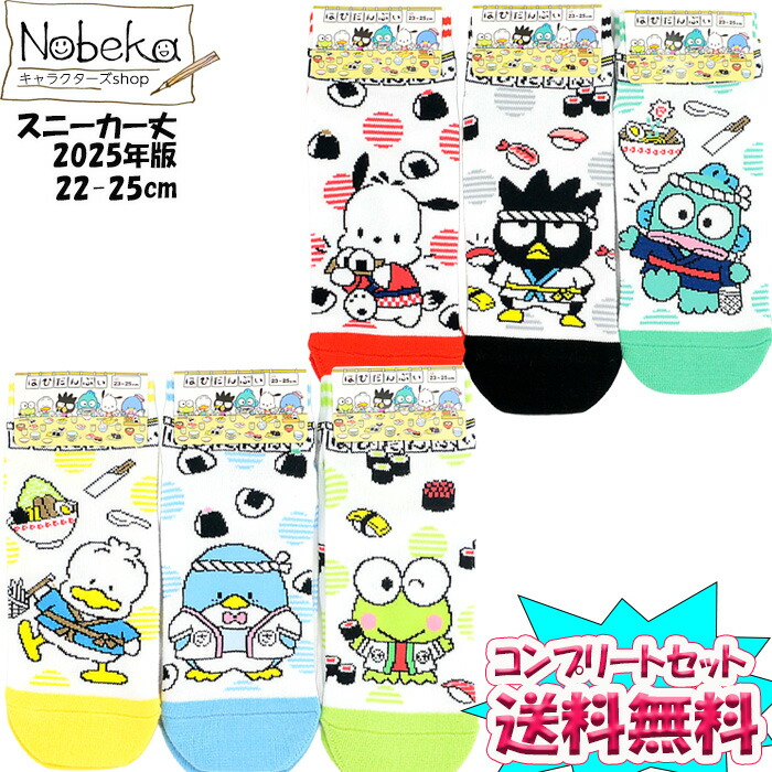 楽天市場】【送料無料】【コンプリートセット】はぴだんぶい