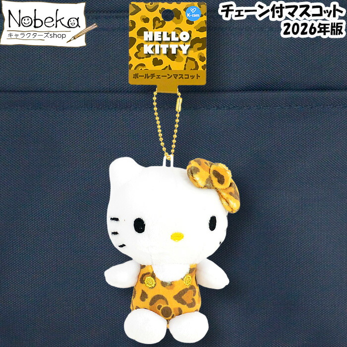 楽天市場】ボールアンドチェーン キティちゃんの通販