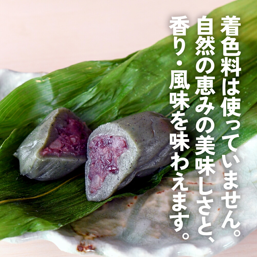 楽天市場】新川屋 笹だんご 10個入 選べる 1袋 〜 10袋 和菓子 冷凍 笹