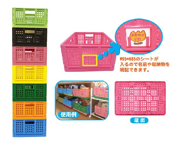 楽天市場】折りたたみコンテナ（ピンク）収納ボックス【安全興業